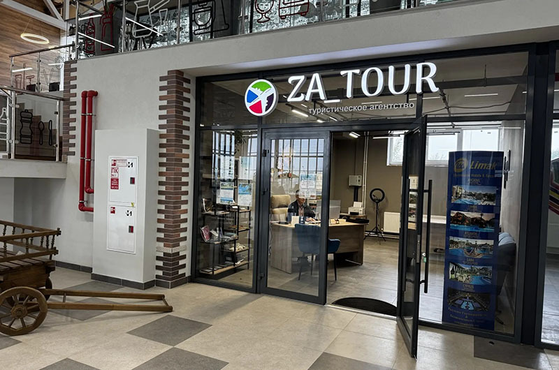 Туристическая компания ZA_tour Туристическая компания ZA_tour