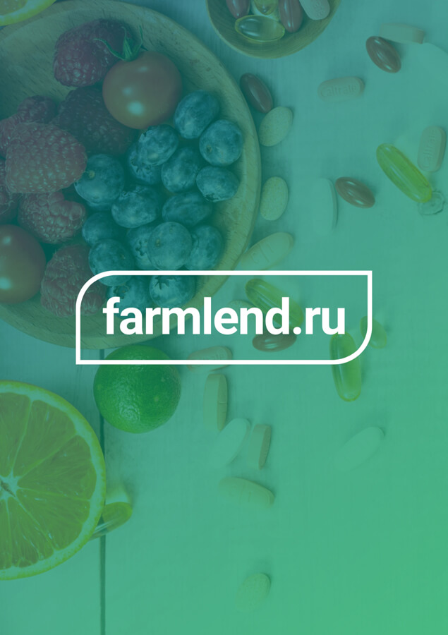 Акции аптечной сети «Фармленд» Акции аптечной сети «Фармленд»